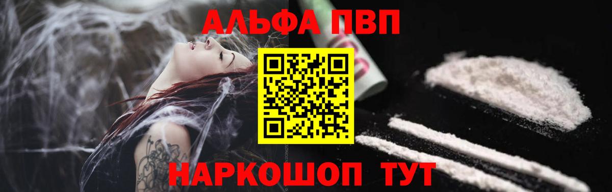 А ПВП Соль Славгород
