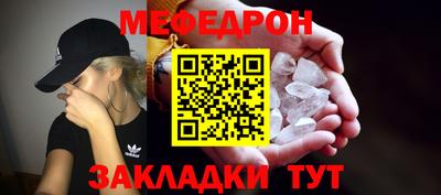 шишки Краснодар