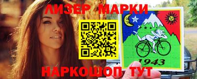 шишки Краснодар