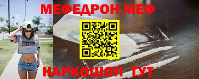 скорость mdpv Краснознаменск