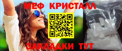 скорость mdpv Краснознаменск