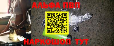 скорость mdpv Краснознаменск