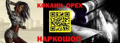 скорость mdpv Краснознаменск