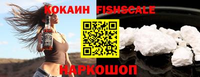 наркотики Краснокаменск