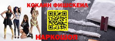 наркотики Краснокаменск