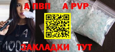 скорость mdpv Краснознаменск