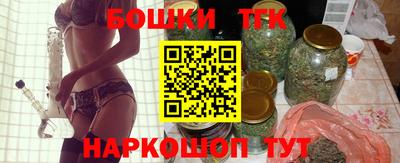 шишки Краснодар