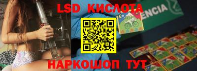 скорость mdpv Краснознаменск