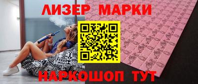 шишки Краснодар
