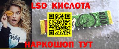 наркотики Краснокаменск