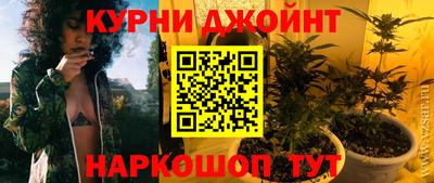 шишки Краснодар