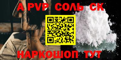 наркотики Краснокаменск