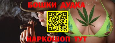 наркотики Краснокаменск