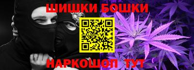 шишки Краснодар