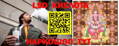 шишки Краснодар