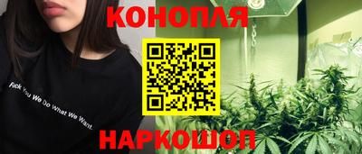 наркотики Краснокаменск