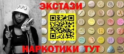 шишки Краснодар