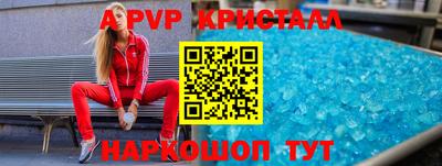 наркотики Краснокаменск