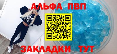 шишки Краснодар
