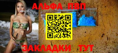 скорость mdpv Краснознаменск