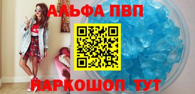 наркотики Краснокаменск