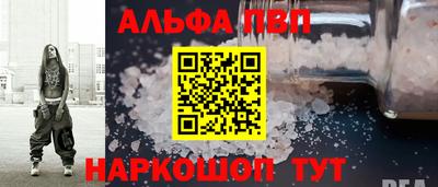 шишки Краснодар