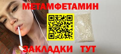 шишки Краснодар