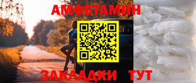 шишки Краснодар