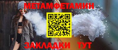 наркотики Краснокаменск