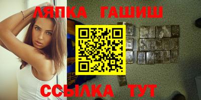 шишки Краснодар