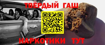 наркотики Краснокаменск