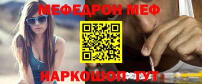 скорость mdpv Краснознаменск
