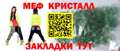 наркотики Краснокаменск