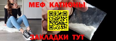 скорость mdpv Краснознаменск