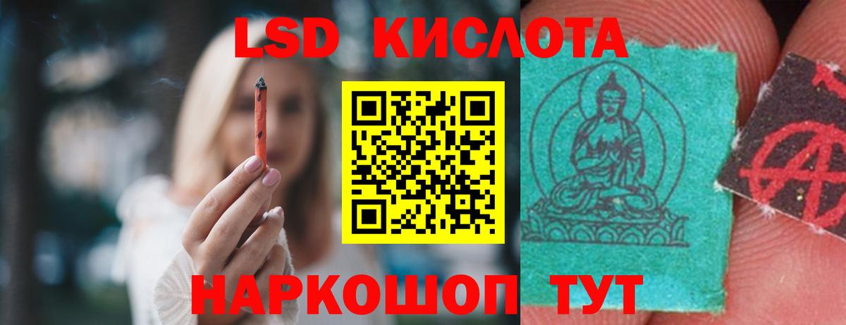 Лсд 25 экстази  Лсд 25 экстази ecstasy  Славгород  Вход с VPN  Лсд 25 экстази ecstasy 