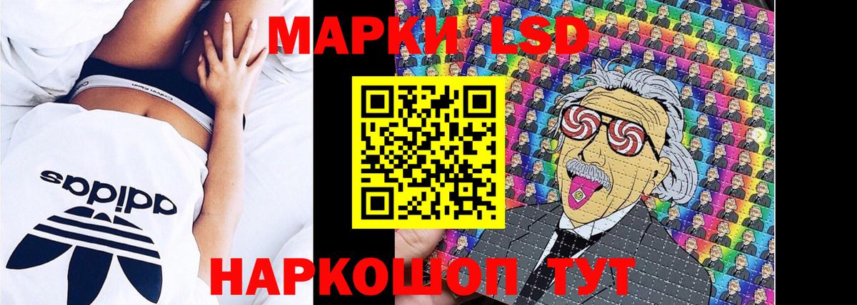 Марки 25I-NBOMe  Марки N-bome 1,5мг  Вход с VPN  Славгород 