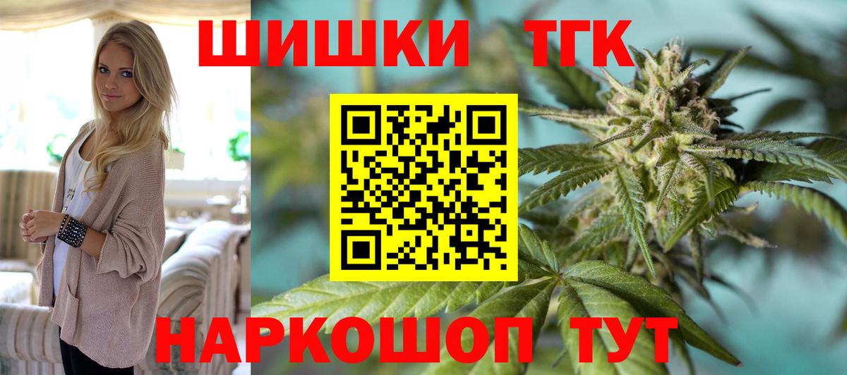 Бошки Шишки индика  МАРИХУАНА MAZAR  Шишки марихуана OG Kush  Бошки Шишки SATIVA & INDICA  Вход с VPN  Славгород 